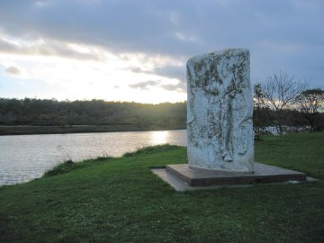 Tyne River Country Park